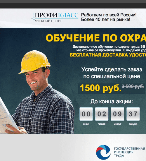 заказать разработку сайта услуг в одессе